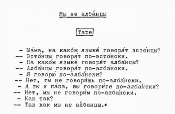 Учебники русского языка как средство дискредитации России